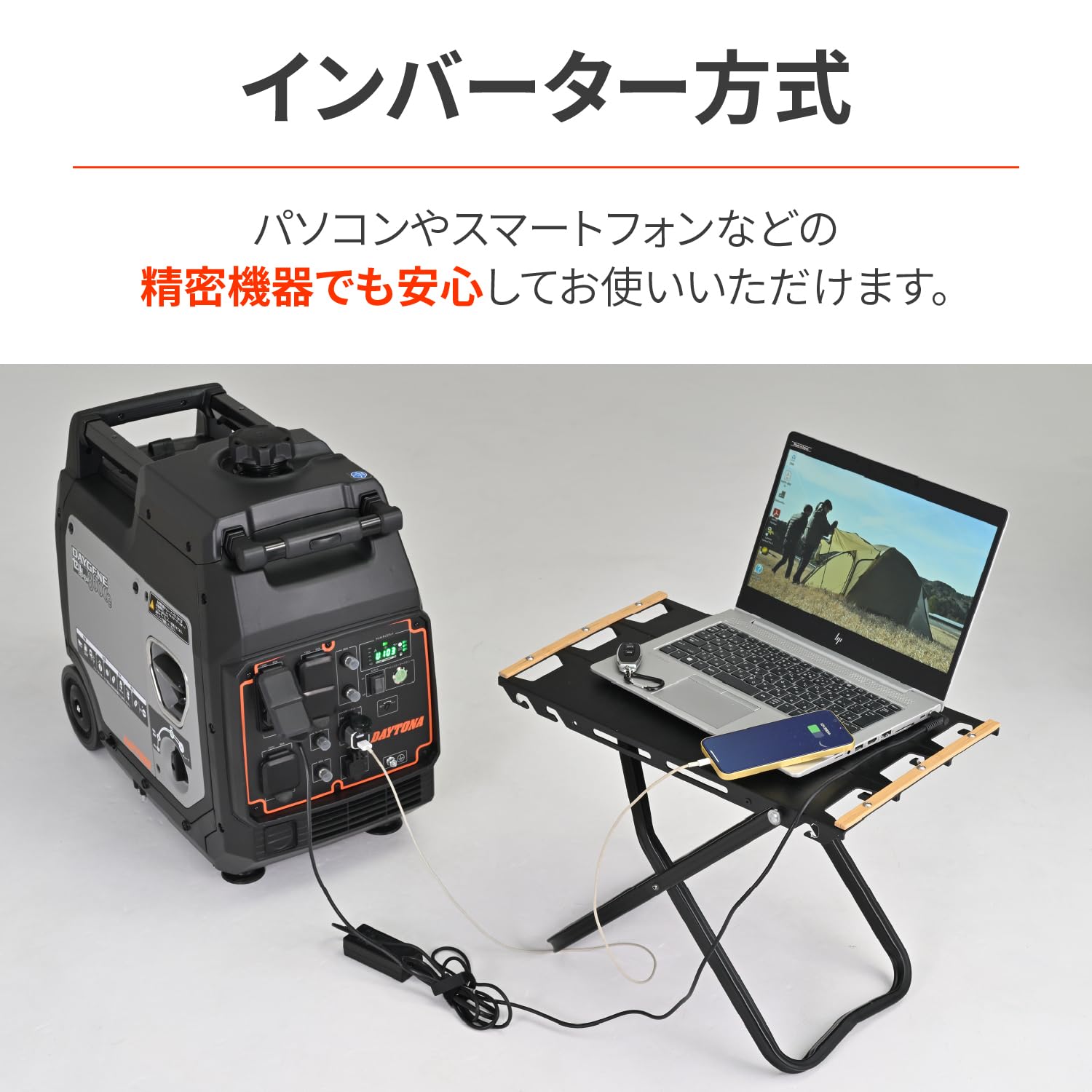 Amazon | デイトナ(Daytona) 発電機 ポータブル インバーター ガソリン
